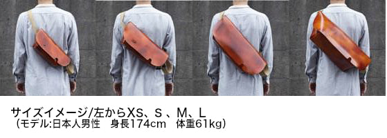 MESSENGER BAG (S)/COGNAC